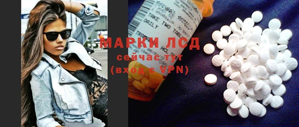 стафф Нягань