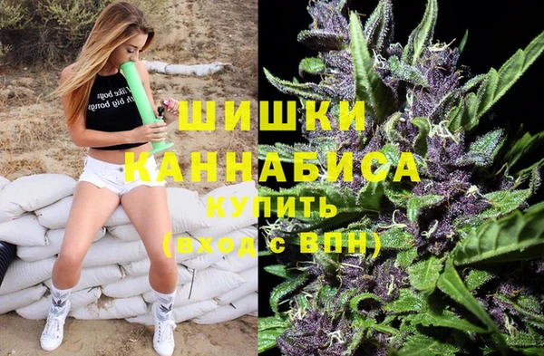 дистиллят марихуана Горняк