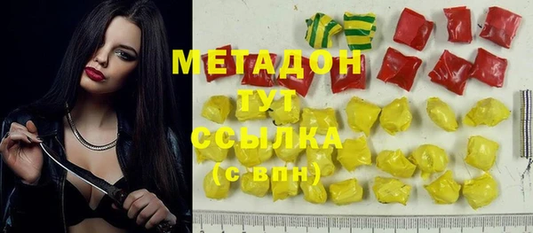 Альфа ПВП Новодвинск