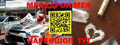 COCAINE Донецк