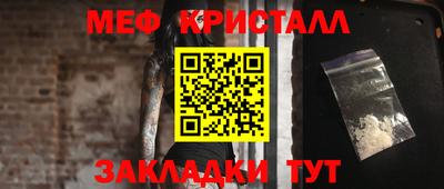 COCAINE Донецк