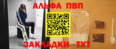 COCAINE Донецк