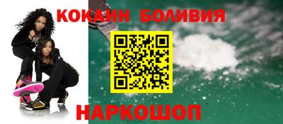 молекула духа Дубна