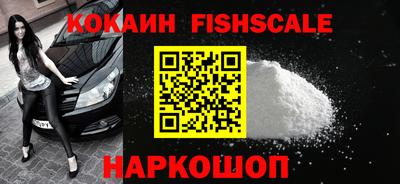 молекула духа Дубна