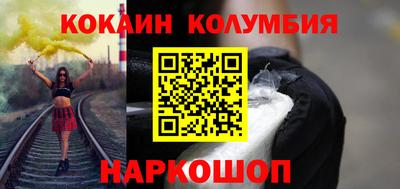 мефедрон Азнакаево