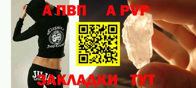 COCAINE Донецк