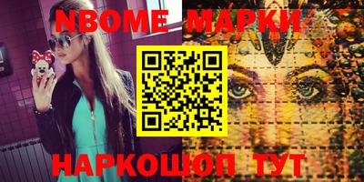 молекула духа Дубна