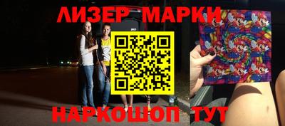 молекула духа Дубна