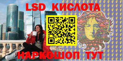 молекула духа Дубна