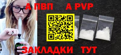 COCAINE Донецк