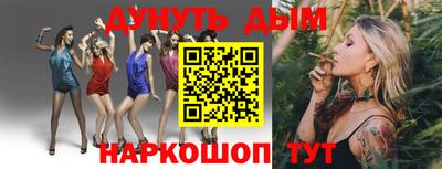 ALPHA PVP Донской