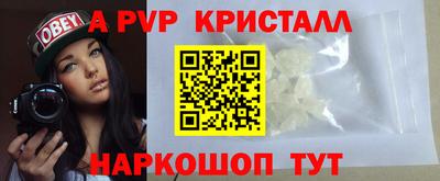 молекула духа Дубна