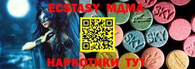 COCAINE Донецк