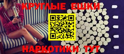 молекула духа Дубна