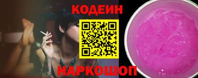 COCAINE Донецк