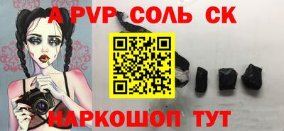 COCAINE Донецк