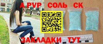 ALPHA PVP Донской