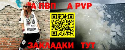 COCAINE Донецк