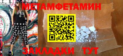 COCAINE Донецк