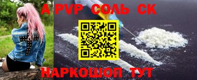 ALPHA PVP Донской