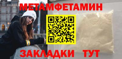 молекула духа Дубна