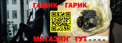молекула духа Дубна