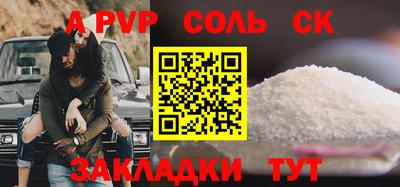 молекула духа Дубна