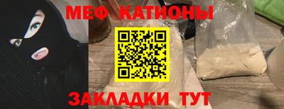 ALPHA PVP Донской