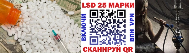 LSD-25 экстази ecstasy как найти закладки Кохма