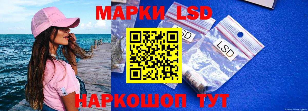 LSD-25 экстази кислота  LSD-25 экстази ecstasy  Вход с VPN  Кохма 