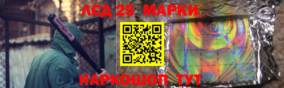 LSD-25 экстази кислота Кохма