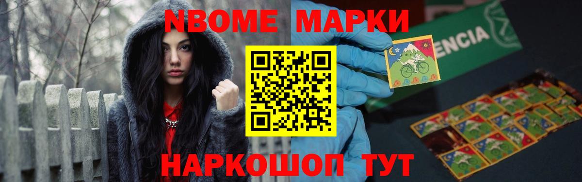 КОКАИН  Вход с VPN  Меф  Кохма  Марихуана  Гашик 