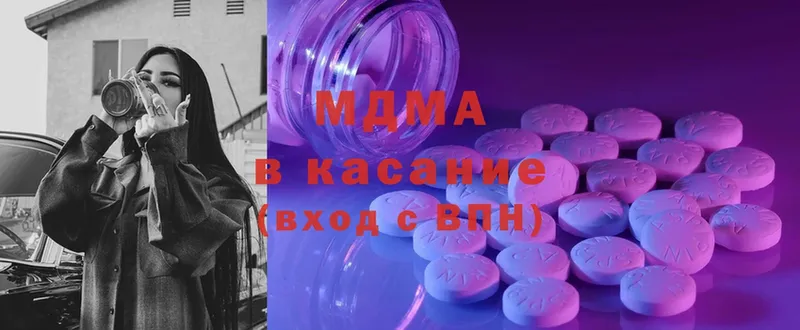 гидра как зайти  Кохма  MDMA Molly 