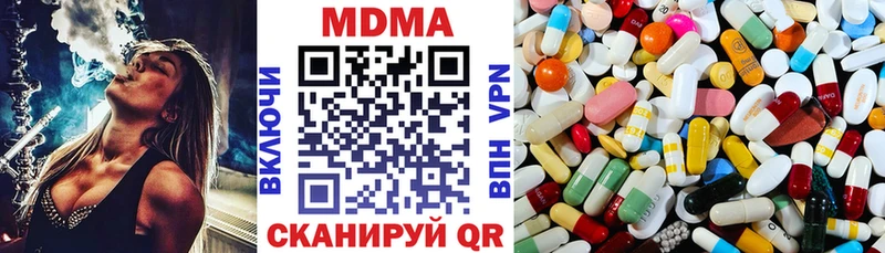 МДМА Molly  blacksprut tor  Кохма 
