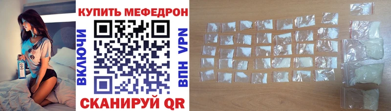 Меф мука Кохма