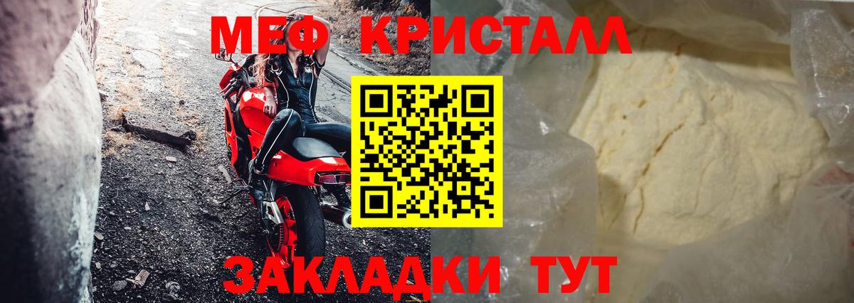 цена   МЕФ VHQ  Вход с VPN  Кохма 