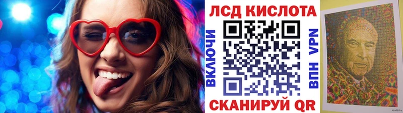 кракен онион  Кохма  Наркотические марки 1,8мг  купить  