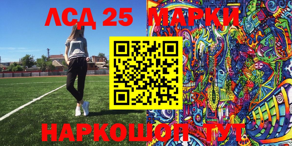 Марки 25I-NBOMe  Вход с VPN  Кохма  Марки 25I-NBOMe 1,8мг  Марки 25I-NBOMe 1,8мг 