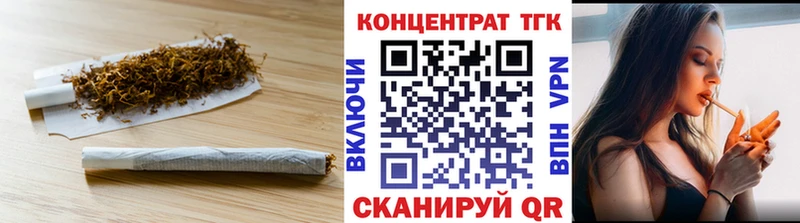 купить наркоту  Кохма  ТГК THC oil 