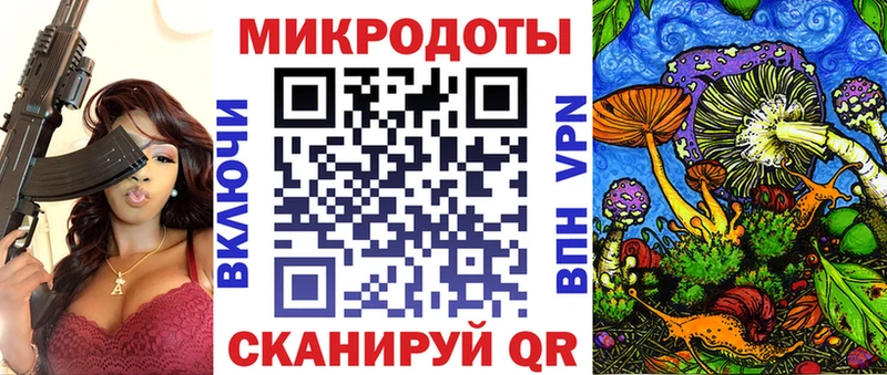 Псилоцибиновые грибы мицелий  Кохма 
