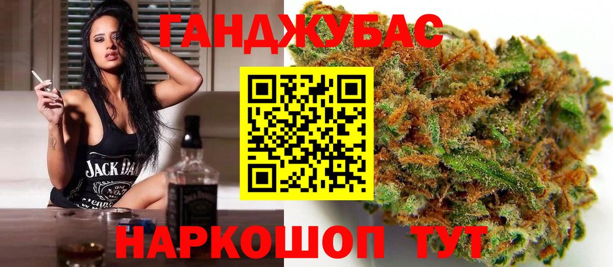Шишки марихуана семена  Бошки Шишки планчик  Вход с VPN  Марихуана OG Kush  Кохма 